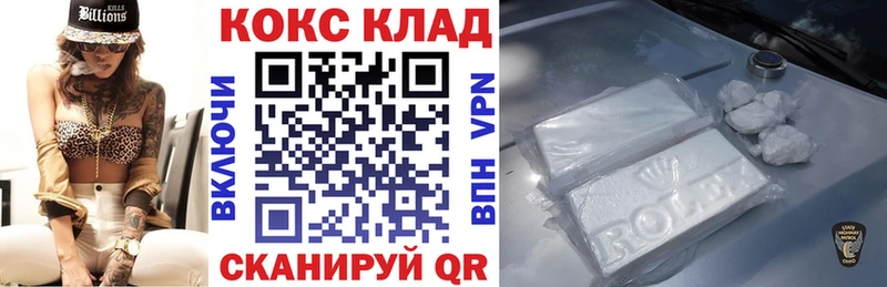 Купить наркотики цена Чухлома Cocaine Марихуана МЕТАДОН Гашиш Меф мяу мяу