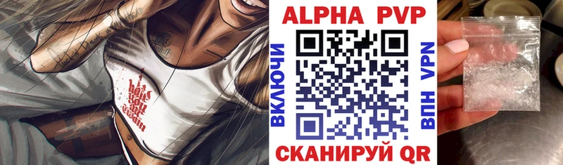 А ПВП СК  магазин продажи   Чухлома 