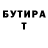 АМФЕТАМИН Розовый CaptainConcerned Sr.