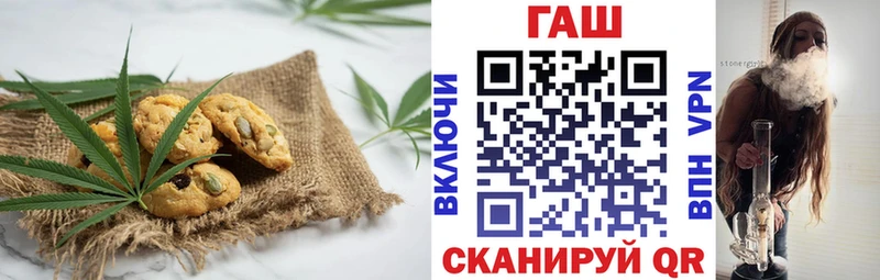 Canna-Cookies конопля кракен ONION мориарти формула цены наркотик Чухлома