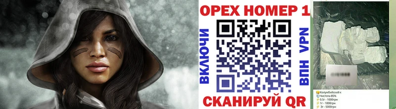 Кокаин FishScale  Чухлома 