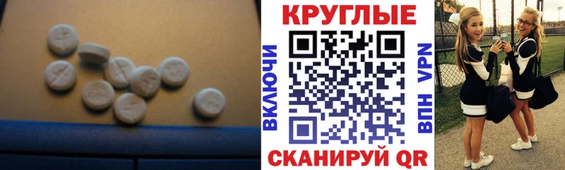 нарко площадка формула  Чухлома  Экстази DUBAI 