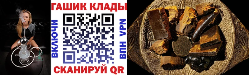 где продают   Чухлома  Гашиш Premium 