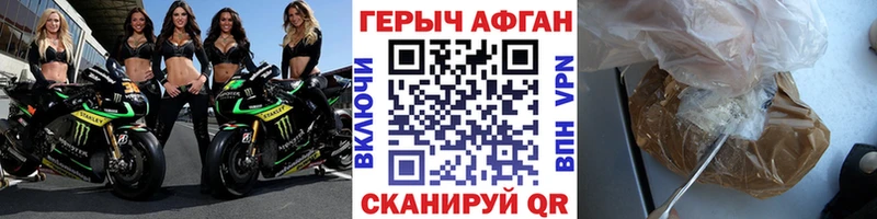 Героин герыч  гидра ТОР  Чухлома 