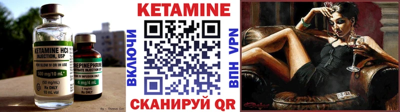 Кетамин VHQ  blacksprut онион  Чухлома 