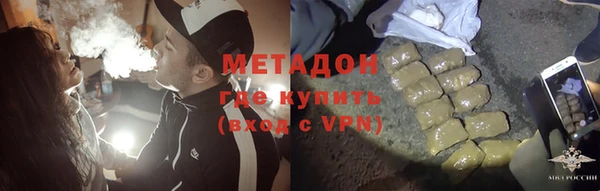 молекула духа Алексин