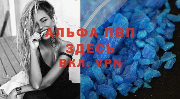 соль курить ск Алзамай