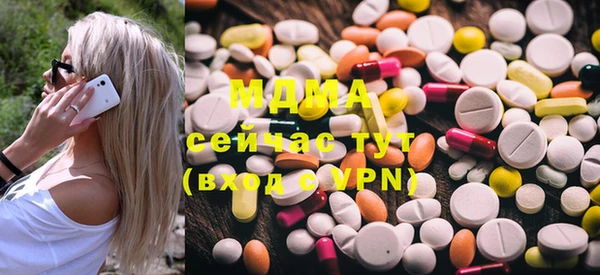 MESCALINE Алексеевка