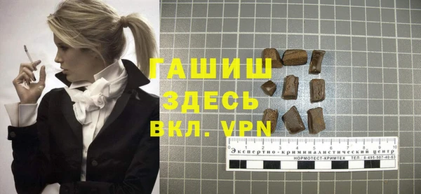 соль курить ск Алзамай