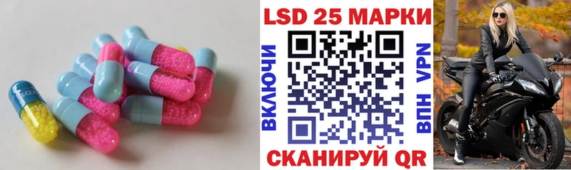 ЛСД экстази ecstasy MEGA вход Чухлома как найти