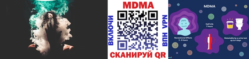 MDMA Molly Чухлома