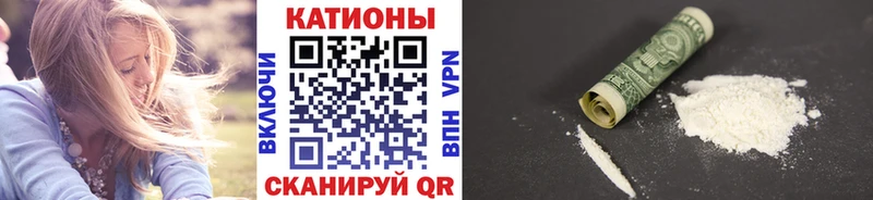 Меф кристаллы  Чухлома 