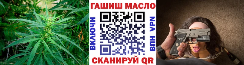 гидра маркетплейс  что такое   Чухлома  ТГК гашишное масло 