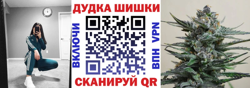 МАРИХУАНА планчик  Чухлома 